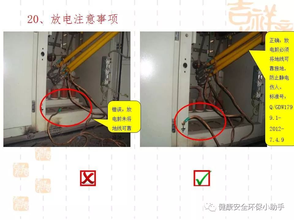恐怖。工人檢修配電柜，1爆炸火花飛濺，瞬間悲劇......