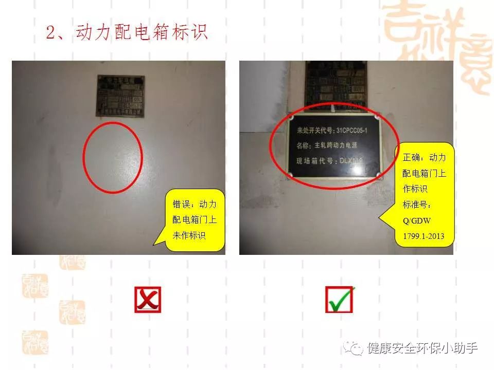 恐怖。工人檢修配電柜，1爆炸火花飛濺，瞬間悲劇......