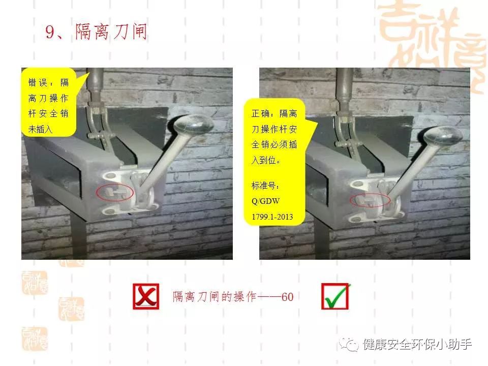 恐怖。工人檢修配電柜，1爆炸火花飛濺，瞬間悲劇......