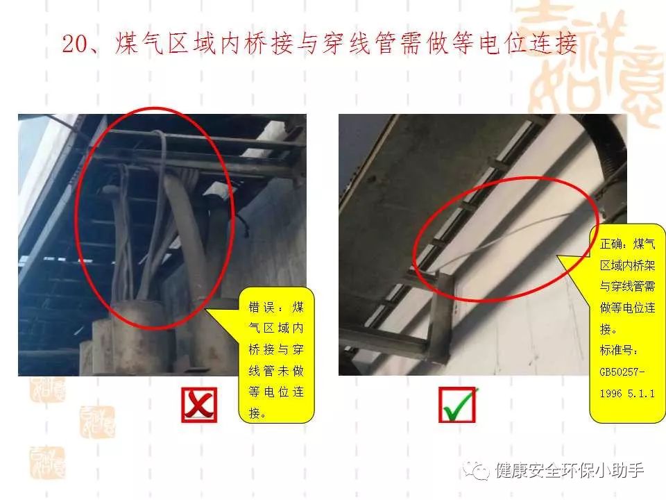 恐怖。工人檢修配電柜，1爆炸火花飛濺，瞬間悲劇......