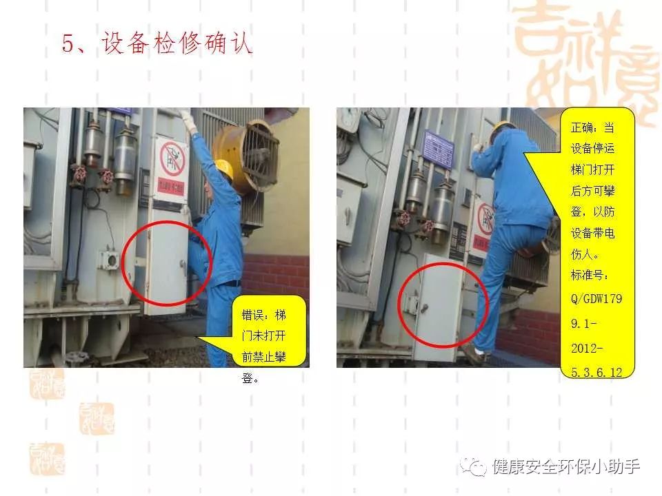 恐怖。工人檢修配電柜，1爆炸火花飛濺，瞬間悲劇......