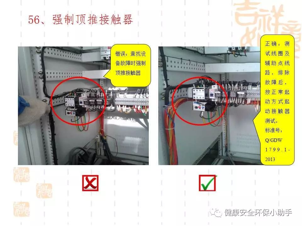 恐怖。工人檢修配電柜，1爆炸火花飛濺，瞬間悲劇......