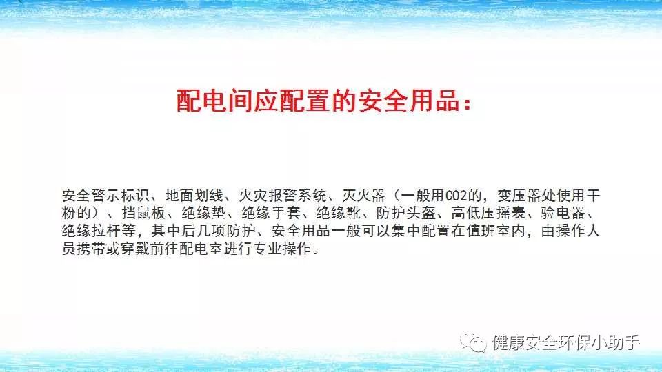 恐怖。工人檢修配電柜，1爆炸火花飛濺，瞬間悲劇......