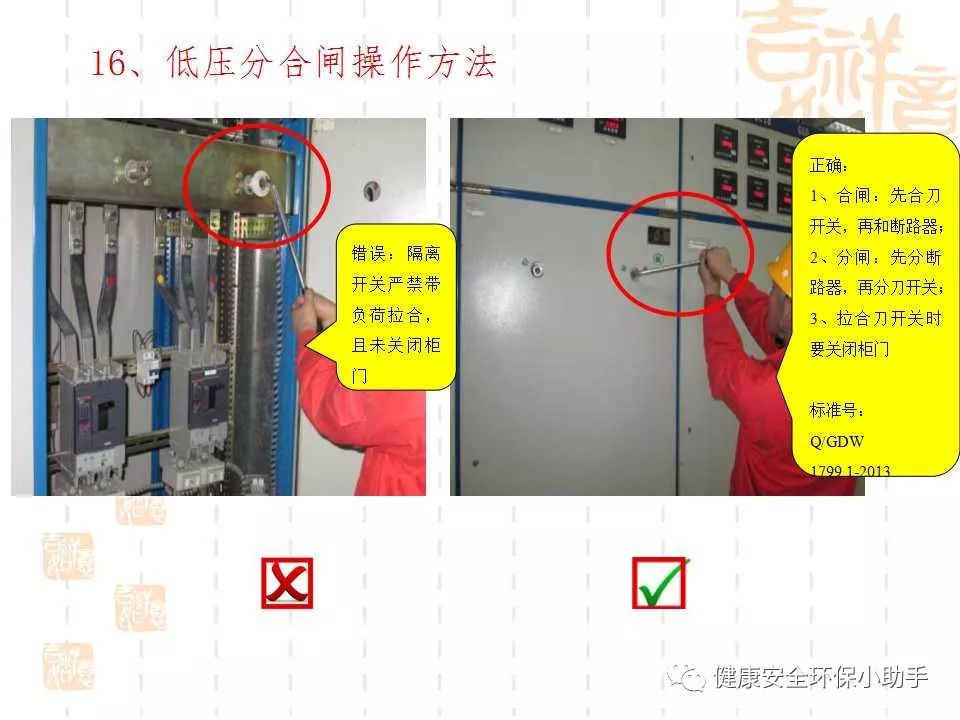 恐怖。工人檢修配電柜，1爆炸火花飛濺，瞬間悲劇......