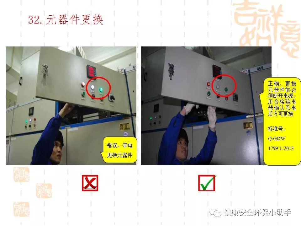 恐怖。工人檢修配電柜，1爆炸火花飛濺，瞬間悲劇......