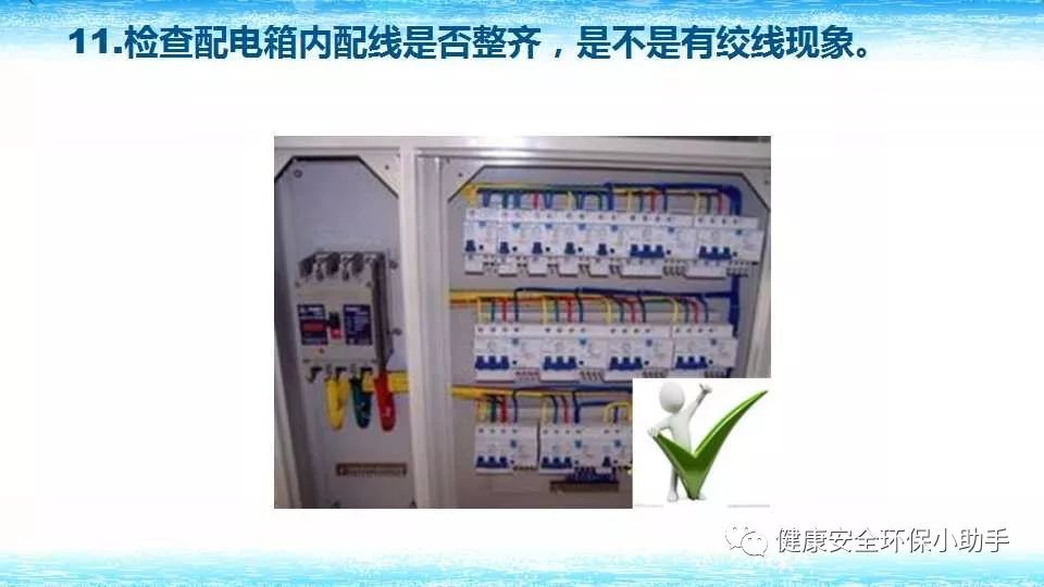 恐怖。工人檢修配電柜，1爆炸火花飛濺，瞬間悲劇......