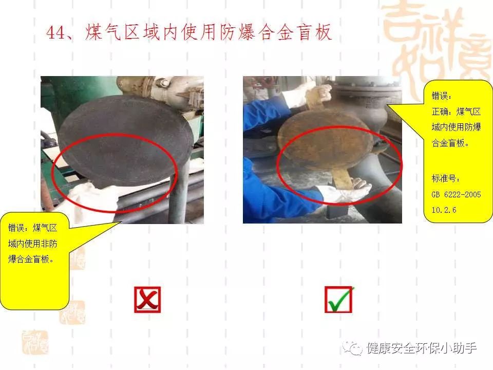 恐怖。工人檢修配電柜，1爆炸火花飛濺，瞬間悲劇......