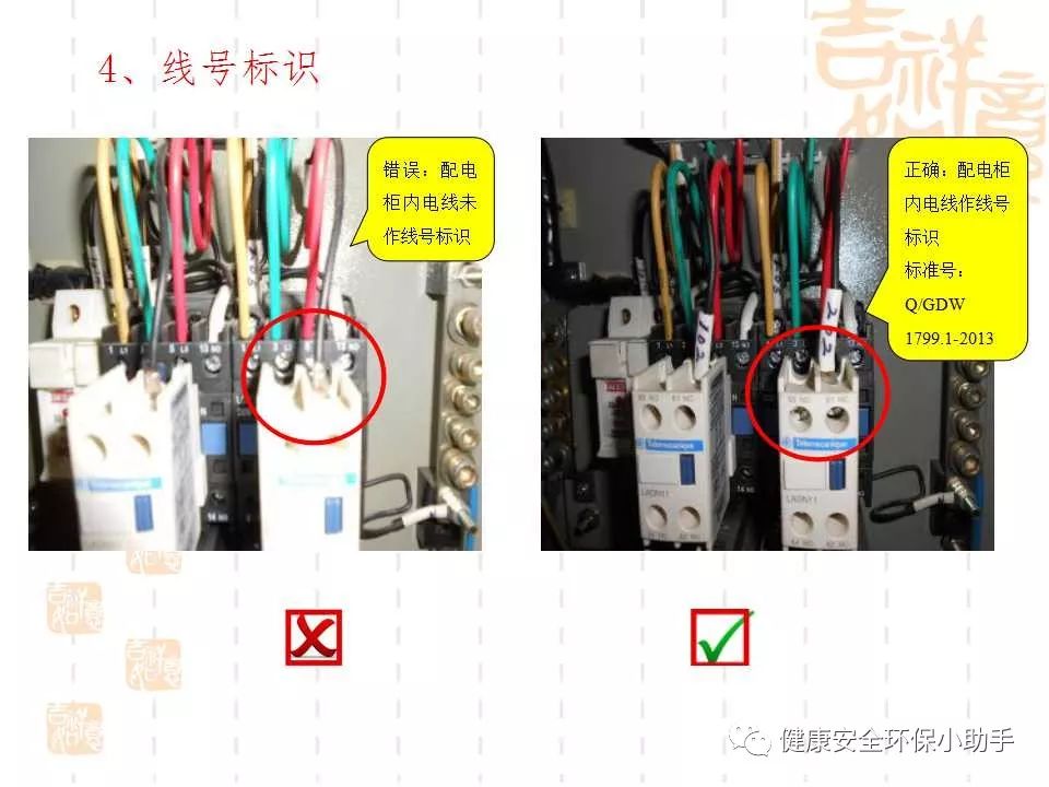 恐怖。工人檢修配電柜，1爆炸火花飛濺，瞬間悲劇......