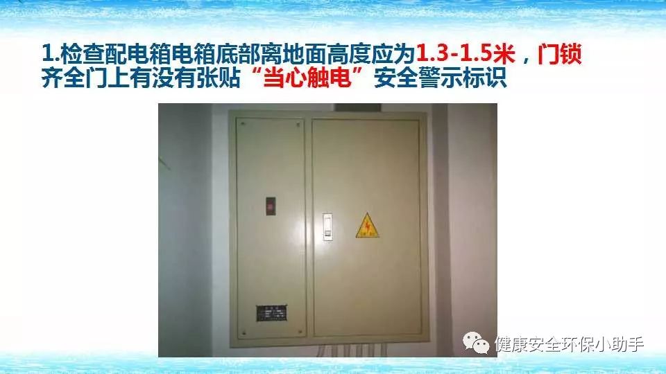 恐怖。工人檢修配電柜，1爆炸火花飛濺，瞬間悲劇......