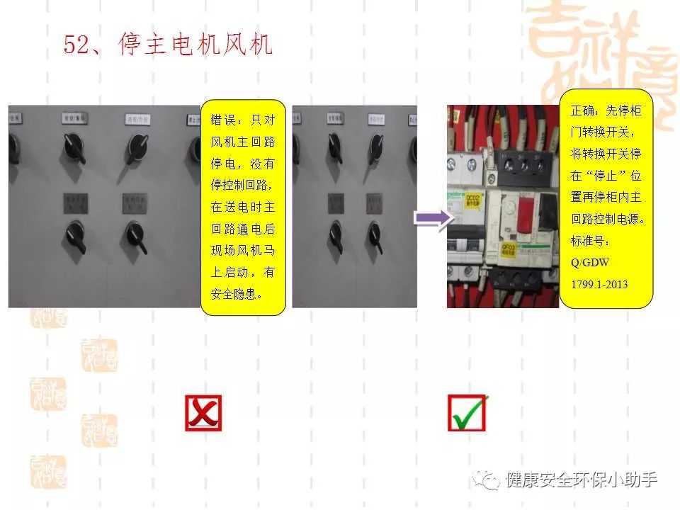 恐怖。工人檢修配電柜，1爆炸火花飛濺，瞬間悲劇......