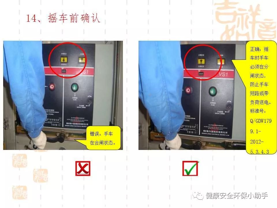 恐怖。工人檢修配電柜，1爆炸火花飛濺，瞬間悲劇......