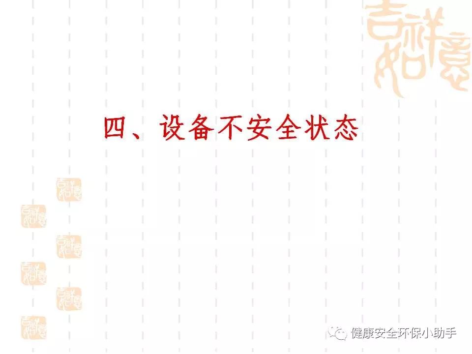 恐怖。工人檢修配電柜，1爆炸火花飛濺，瞬間悲劇......