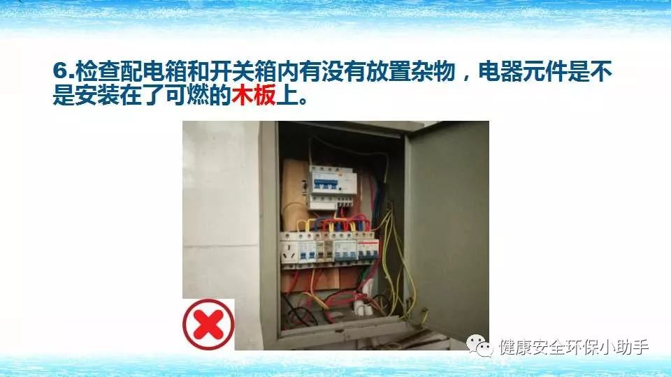 恐怖。工人檢修配電柜，1爆炸火花飛濺，瞬間悲劇......
