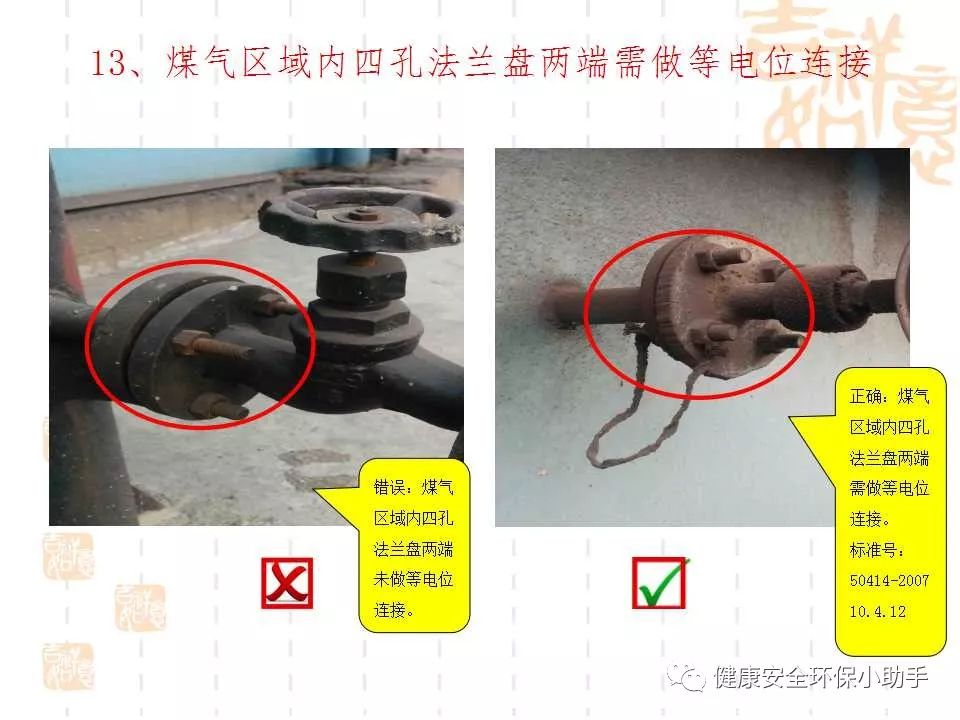 恐怖。工人檢修配電柜，1爆炸火花飛濺，瞬間悲劇......