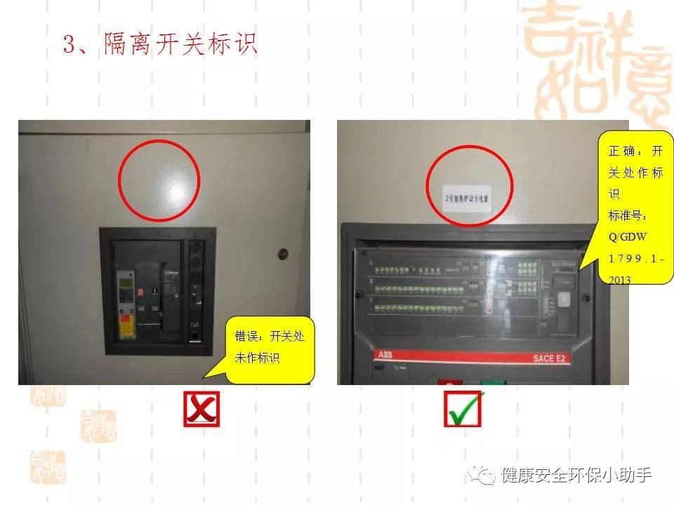 恐怖。工人檢修配電柜，1爆炸火花飛濺，瞬間悲劇......