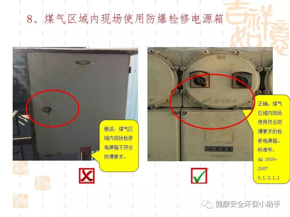 恐怖。工人檢修配電柜，1爆炸火花飛濺，瞬間悲劇......