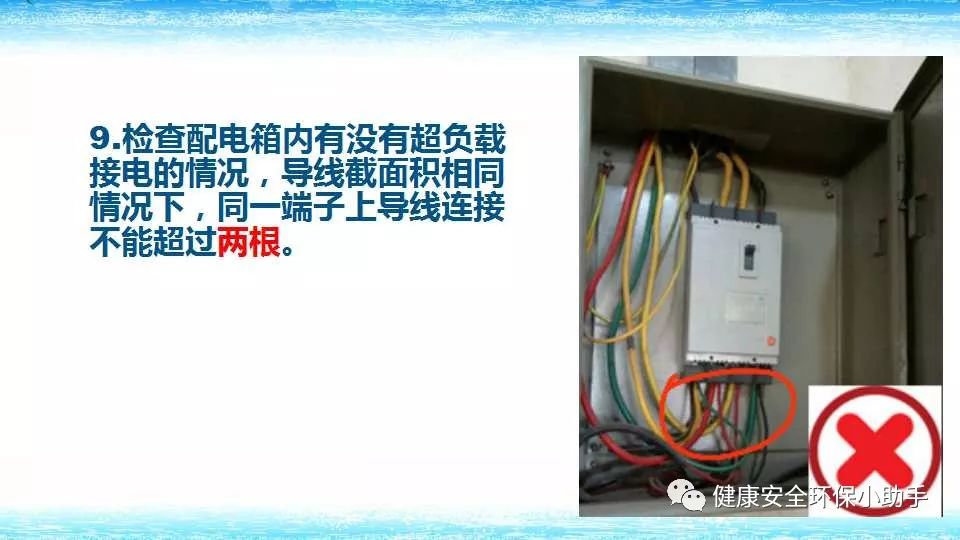 恐怖。工人檢修配電柜，1爆炸火花飛濺，瞬間悲劇......