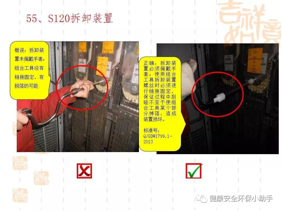 恐怖。工人檢修配電柜，1爆炸火花飛濺，瞬間悲劇......
