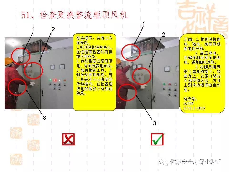 恐怖。工人檢修配電柜，1爆炸火花飛濺，瞬間悲劇......