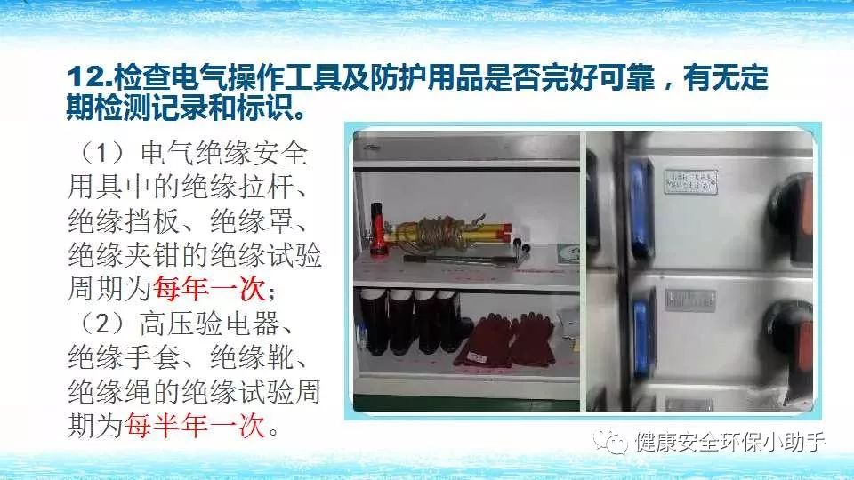恐怖。工人檢修配電柜，1爆炸火花飛濺，瞬間悲劇......