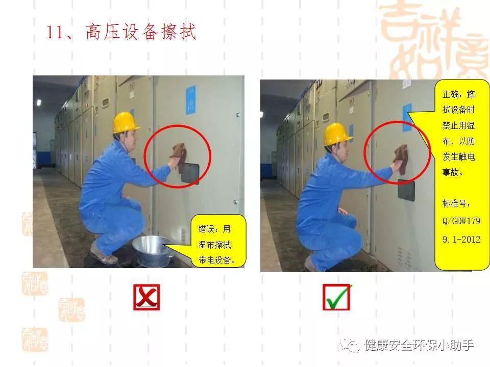 恐怖。工人檢修配電柜，1爆炸火花飛濺，瞬間悲劇......