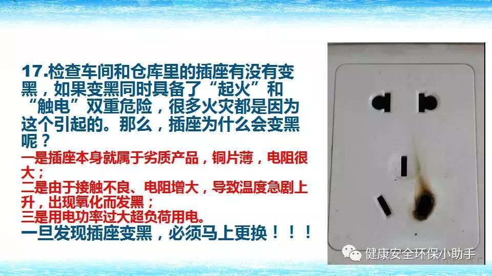 恐怖。工人檢修配電柜，1爆炸火花飛濺，瞬間悲劇......