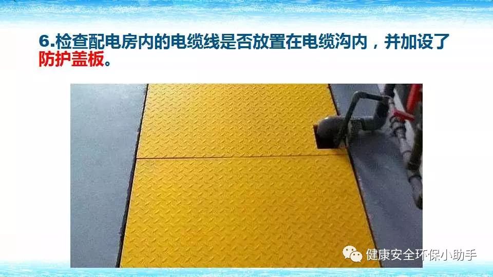 恐怖。工人檢修配電柜，1爆炸火花飛濺，瞬間悲劇......
