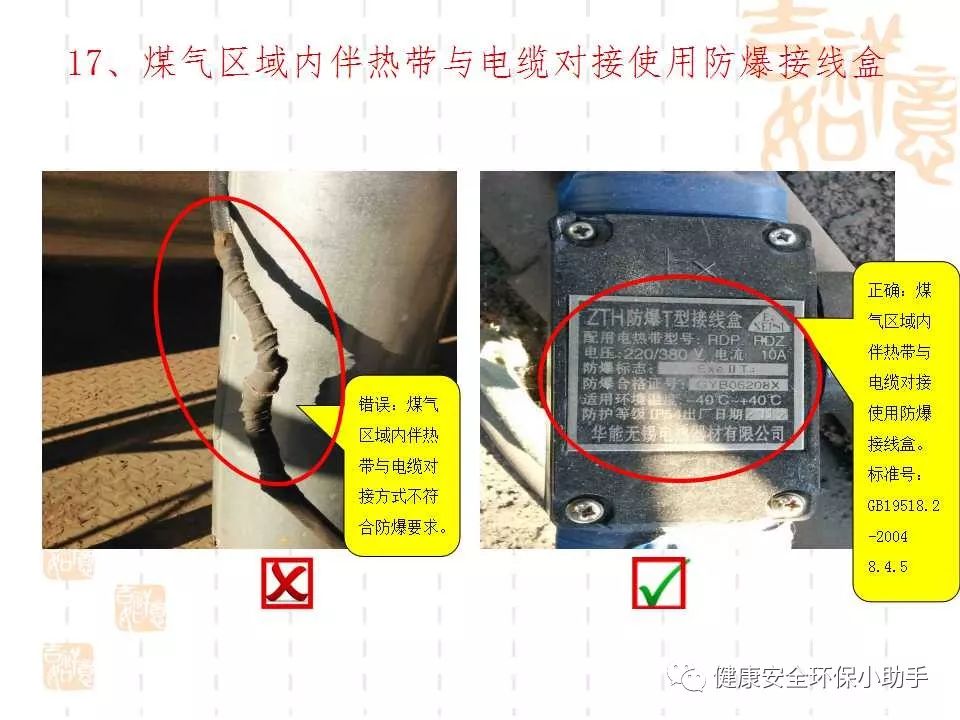 恐怖。工人檢修配電柜，1爆炸火花飛濺，瞬間悲劇......