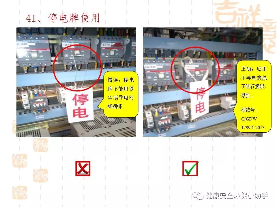 恐怖。工人檢修配電柜，1爆炸火花飛濺，瞬間悲劇......