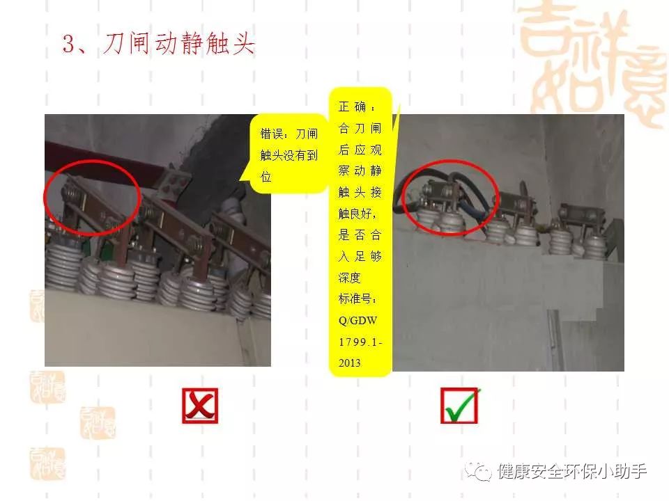 恐怖。工人檢修配電柜，1爆炸火花飛濺，瞬間悲劇......