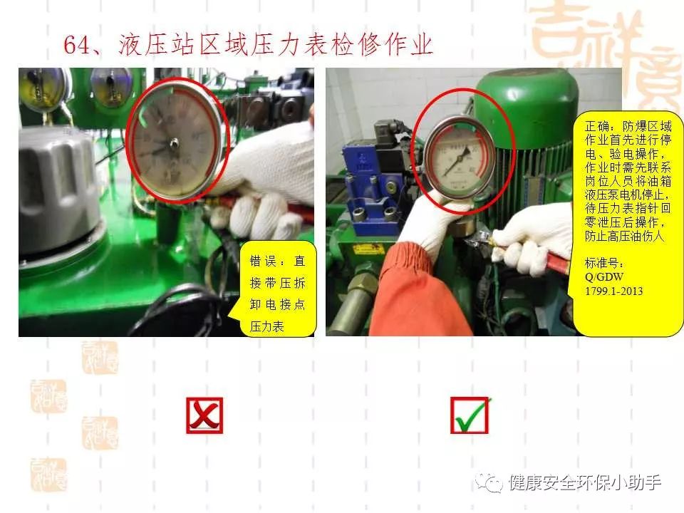 恐怖。工人檢修配電柜，1爆炸火花飛濺，瞬間悲劇......