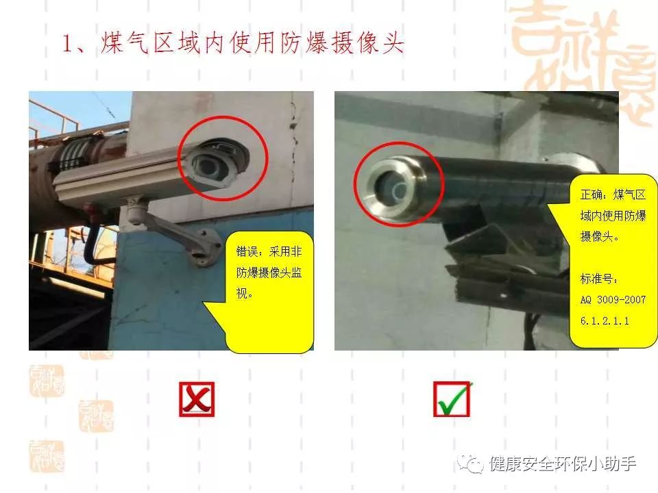 恐怖。工人檢修配電柜，1爆炸火花飛濺，瞬間悲劇......