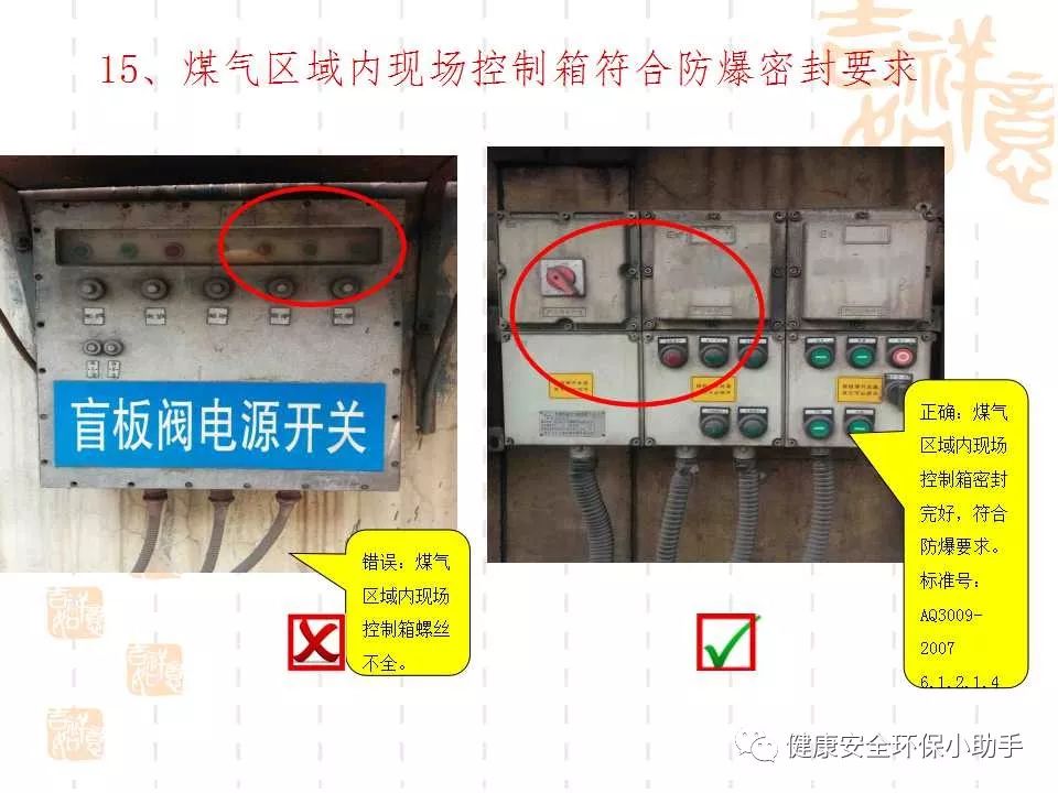 恐怖。工人檢修配電柜，1爆炸火花飛濺，瞬間悲劇......