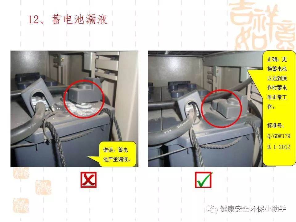 恐怖。工人檢修配電柜，1爆炸火花飛濺，瞬間悲劇......