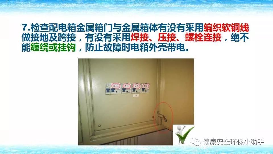 恐怖。工人檢修配電柜，1爆炸火花飛濺，瞬間悲劇......