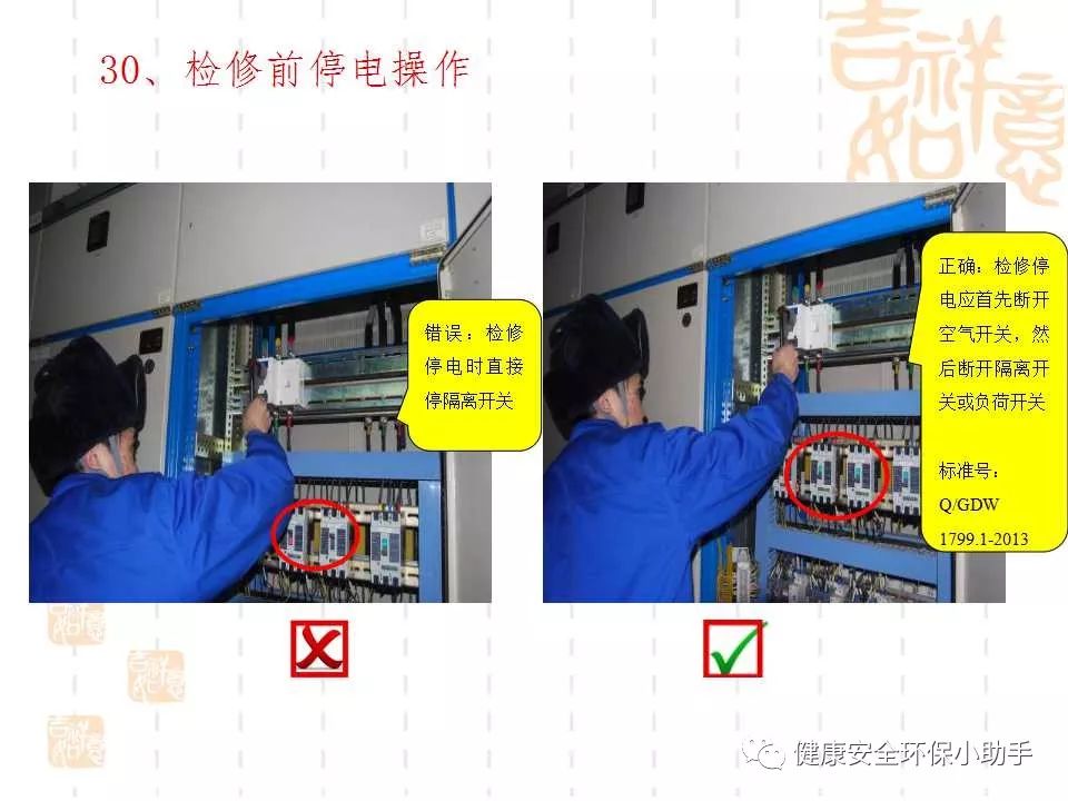 恐怖。工人檢修配電柜，1爆炸火花飛濺，瞬間悲劇......