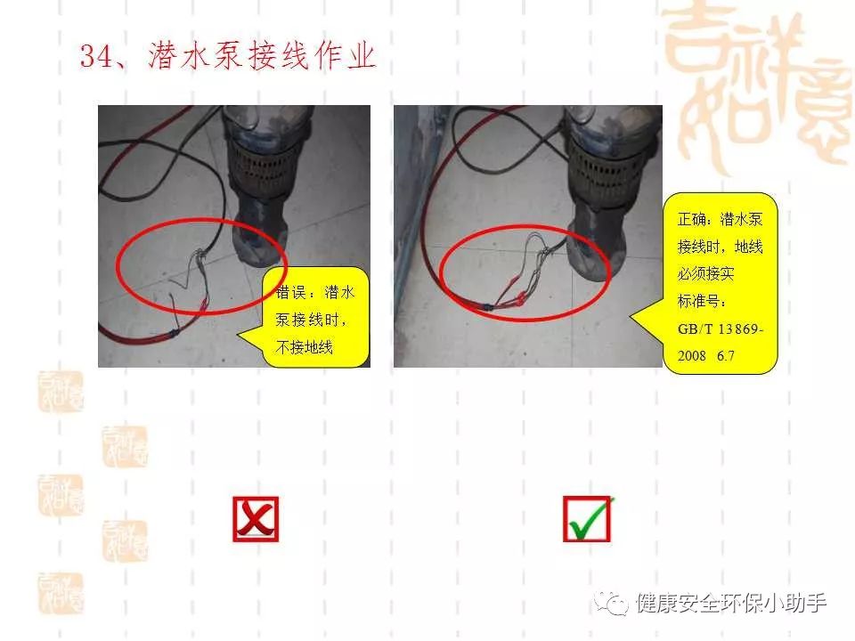 恐怖。工人檢修配電柜，1爆炸火花飛濺，瞬間悲劇......
