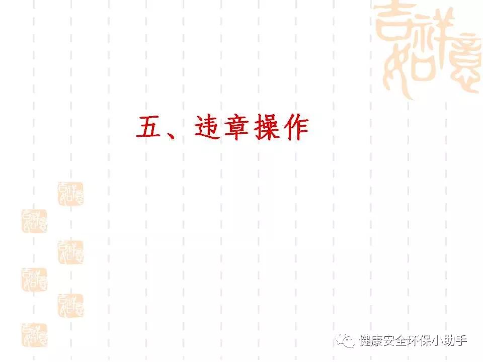 恐怖。工人檢修配電柜，1爆炸火花飛濺，瞬間悲劇......