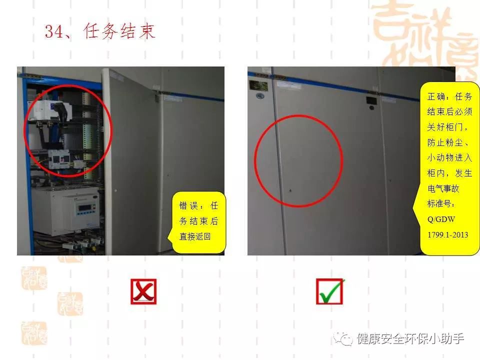 恐怖。工人檢修配電柜，1爆炸火花飛濺，瞬間悲劇......