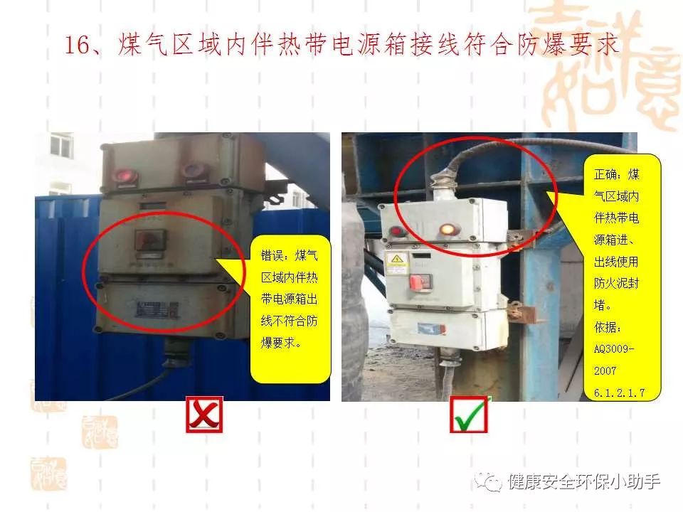 恐怖。工人檢修配電柜，1爆炸火花飛濺，瞬間悲劇......