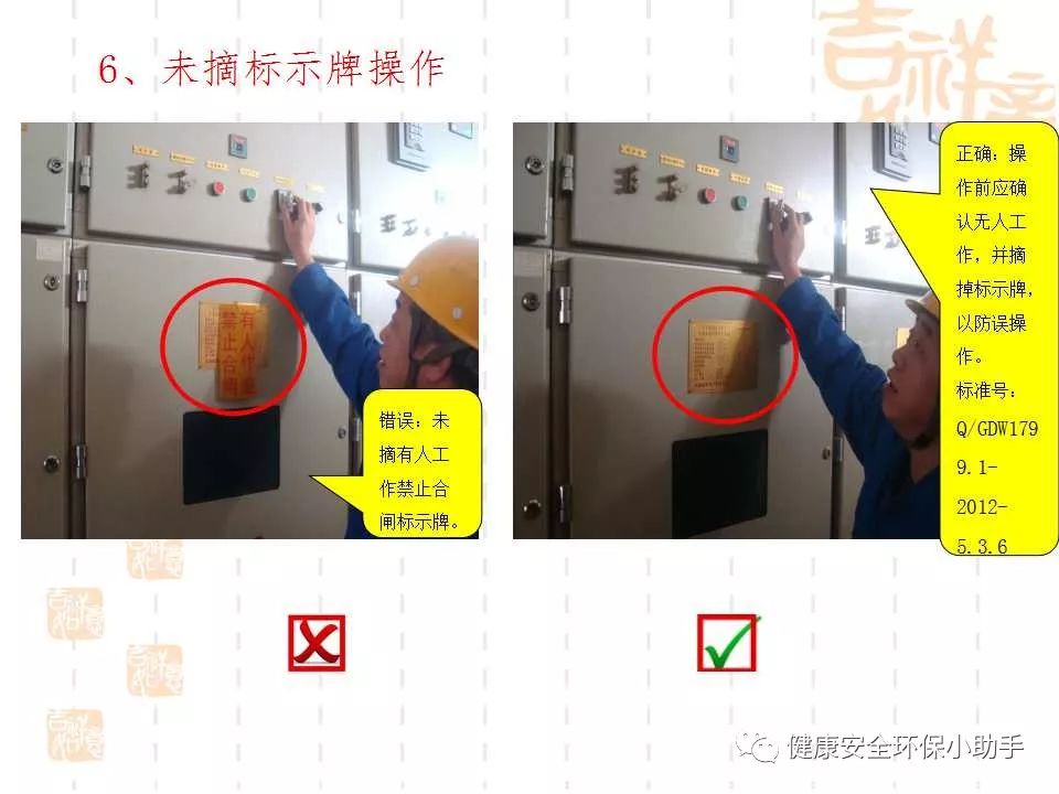 恐怖。工人檢修配電柜，1爆炸火花飛濺，瞬間悲劇......