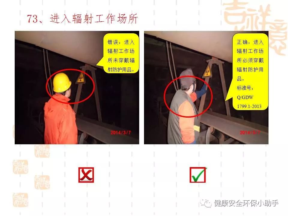 恐怖。工人檢修配電柜，1爆炸火花飛濺，瞬間悲劇......