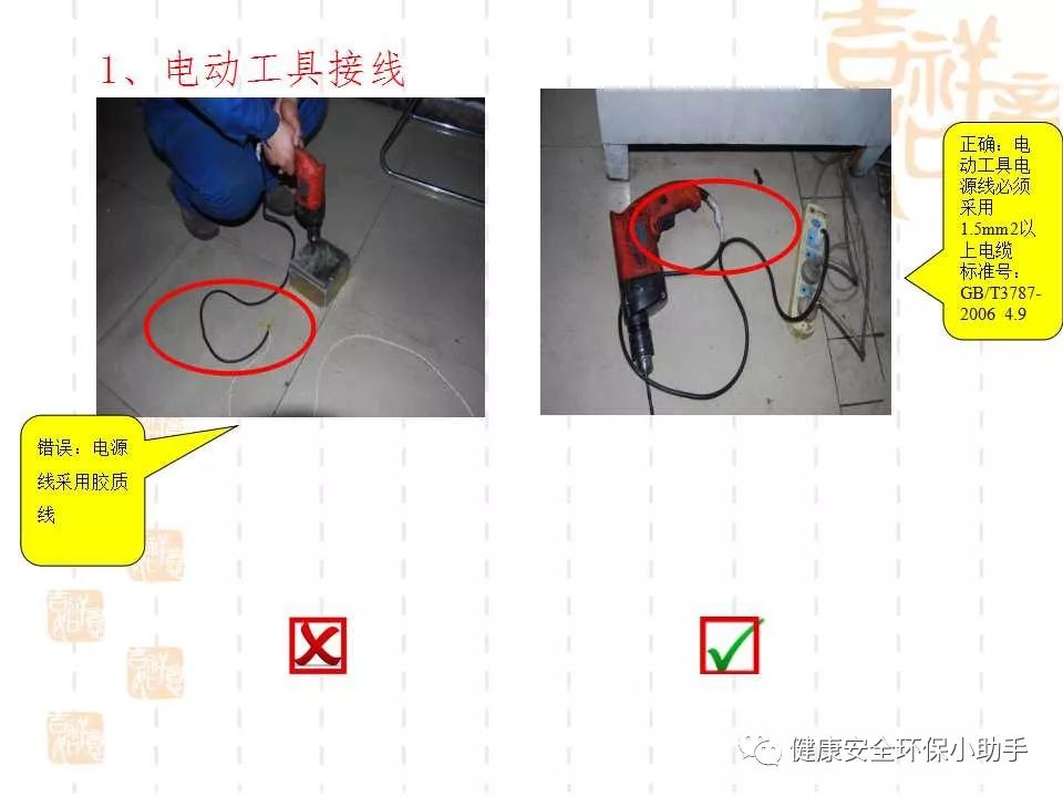 恐怖。工人檢修配電柜，1爆炸火花飛濺，瞬間悲劇......