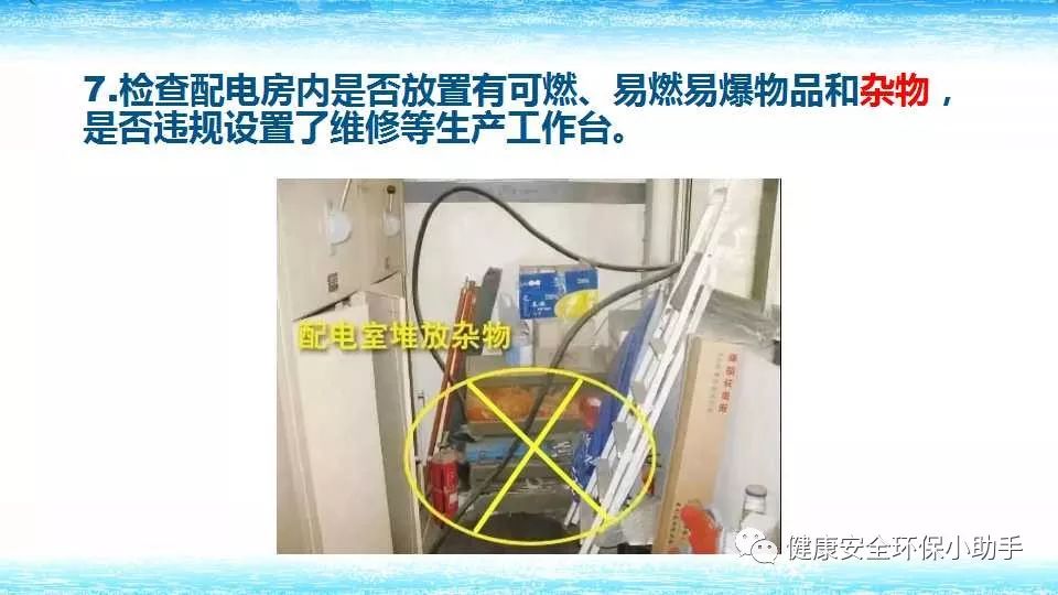 恐怖。工人檢修配電柜，1爆炸火花飛濺，瞬間悲劇......