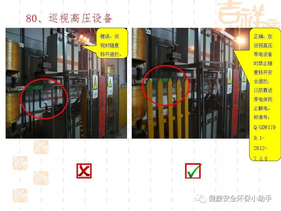 恐怖。工人檢修配電柜，1爆炸火花飛濺，瞬間悲劇......