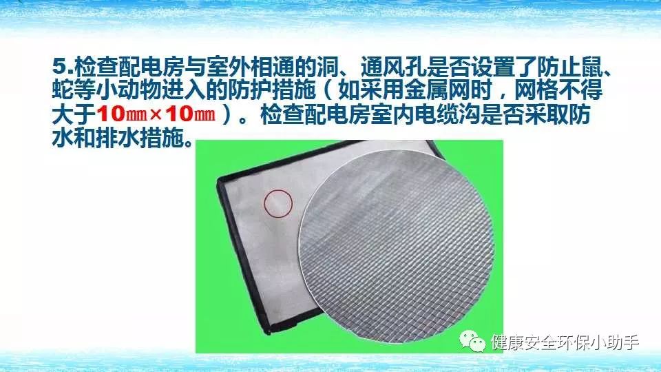 恐怖。工人檢修配電柜，1爆炸火花飛濺，瞬間悲劇......