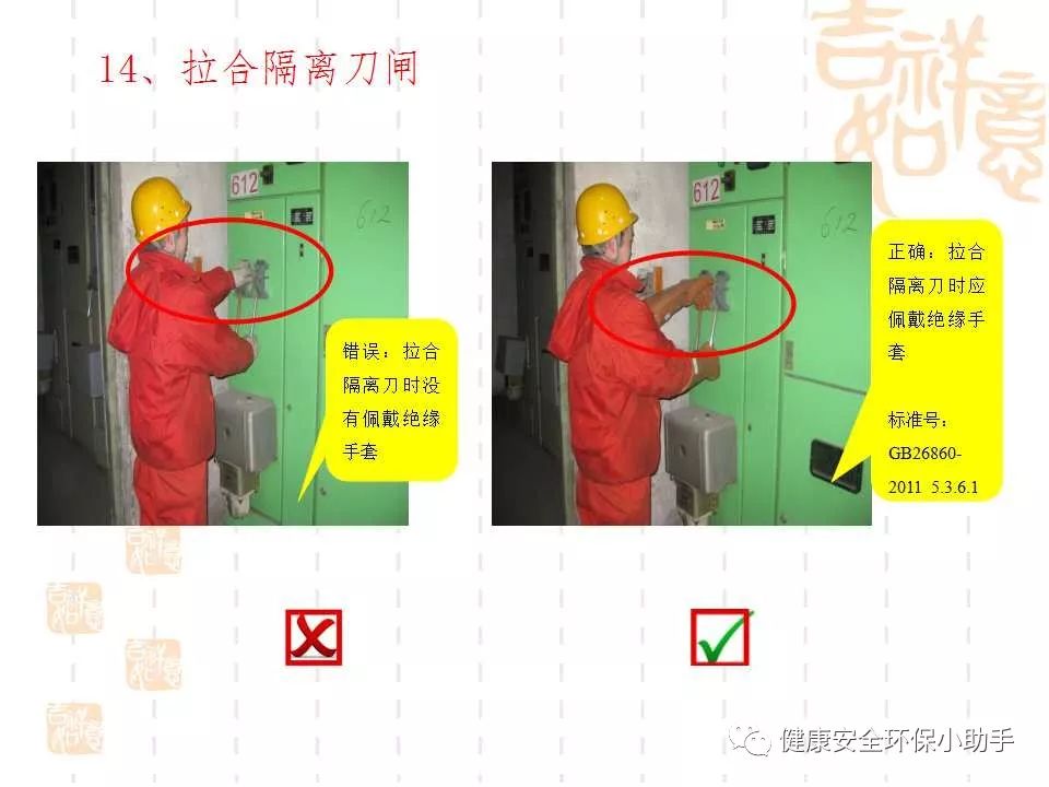 恐怖。工人檢修配電柜，1爆炸火花飛濺，瞬間悲劇......