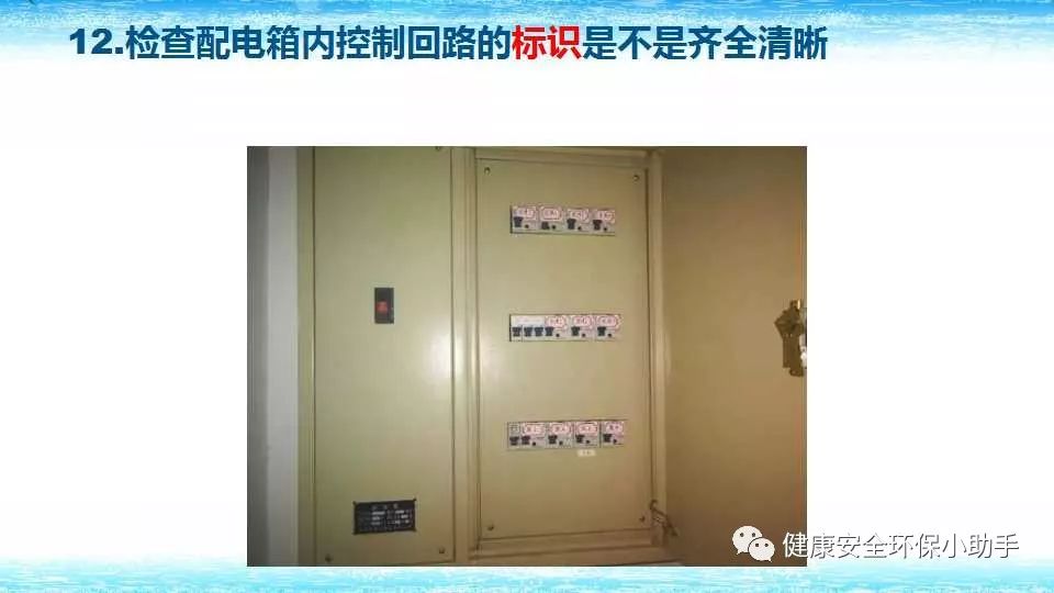 恐怖。工人檢修配電柜，1爆炸火花飛濺，瞬間悲劇......