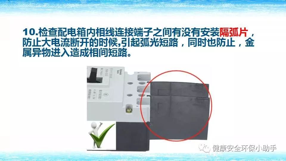 恐怖。工人檢修配電柜，1爆炸火花飛濺，瞬間悲劇......