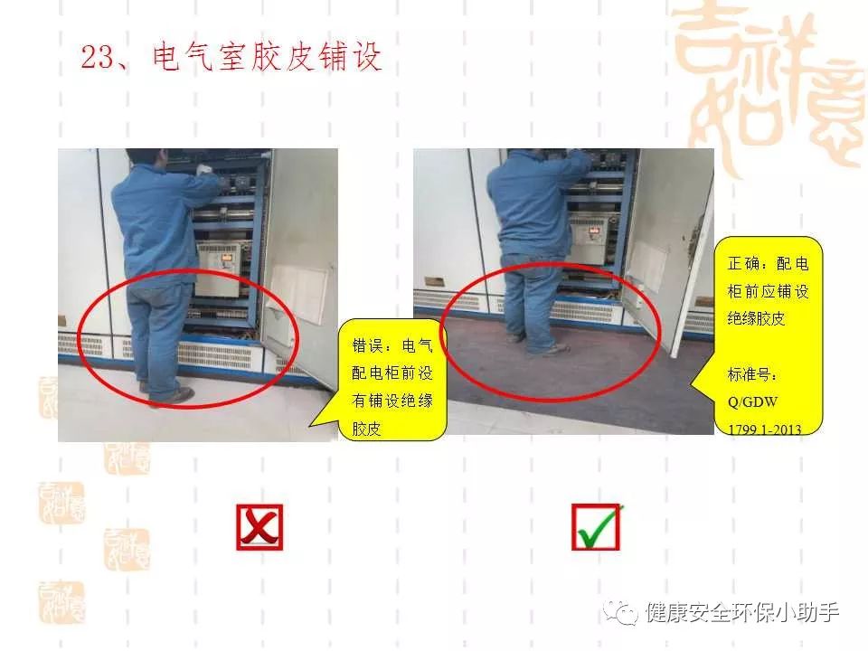 恐怖。工人檢修配電柜，1爆炸火花飛濺，瞬間悲劇......